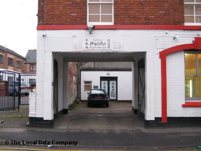 Aikido Dojo